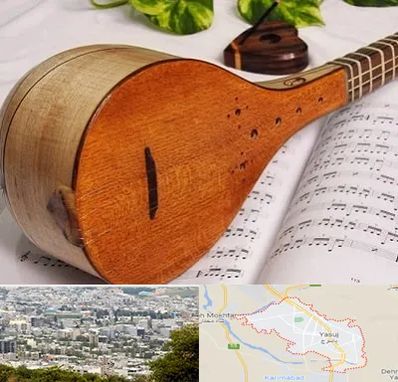 آموزشگاه سه تار در یاسوج