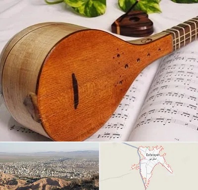 آموزشگاه سه تار در اسفراین