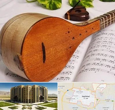 آموزشگاه سه تار در نجف آباد