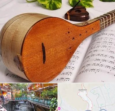 آموزشگاه سه تار در درکه