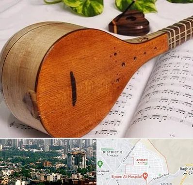 آموزشگاه سه تار در عظیمیه کرج