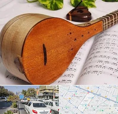 آموزشگاه سه تار در مفتح مشهد