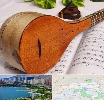 آموزشگاه سه تار در منطقه 22 تهران