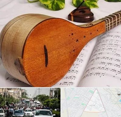 آموزشگاه سه تار در سیدی مشهد