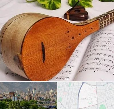 آموزشگاه سه تار در جمشیدیه