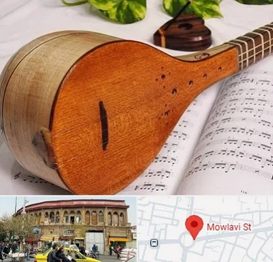 آموزشگاه سه تار در مولوی