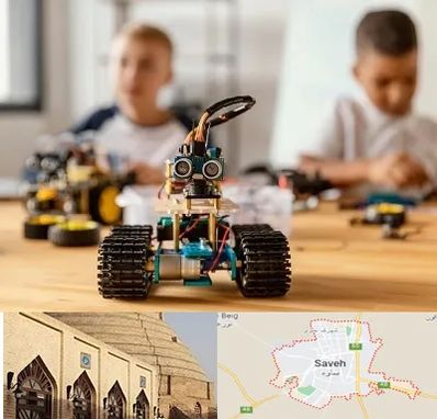 آموزشگاه رباتیک در ساوه