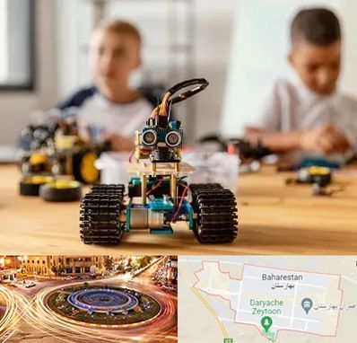 آموزشگاه رباتیک در بهارستان