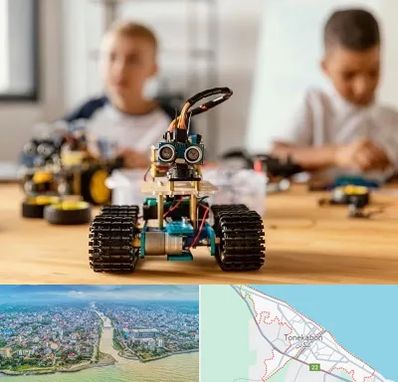 آموزشگاه رباتیک در تنکابن