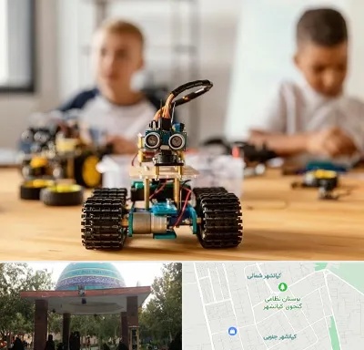 آموزشگاه رباتیک در کیانشهر