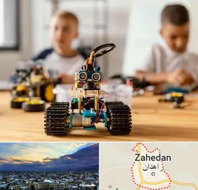 آموزشگاه رباتیک در زاهدان