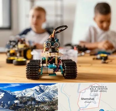آموزشگاه رباتیک در شمشک