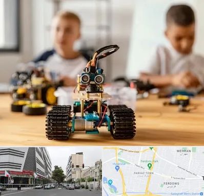 آموزشگاه رباتیک در بلوار فردوس 