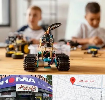 آموزشگاه رباتیک در امین حضور