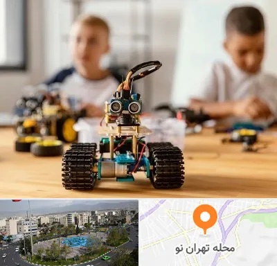 آموزشگاه رباتیک در تهران نو