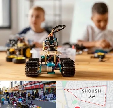 آموزشگاه رباتیک در شوش
