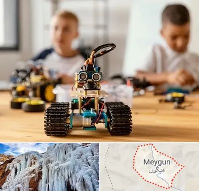آموزشگاه رباتیک در میگون