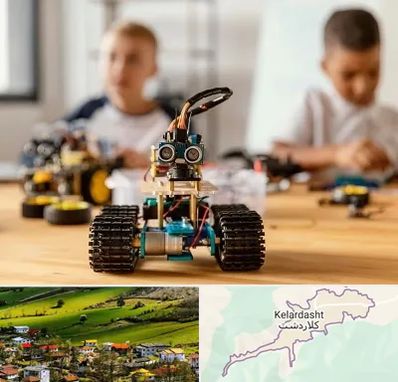 آموزشگاه رباتیک در کلاردشت