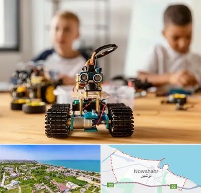 آموزشگاه رباتیک در نوشهر