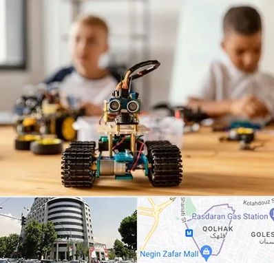 آموزشگاه رباتیک در قلهک