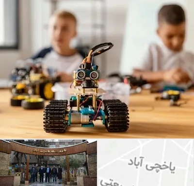 آموزشگاه رباتیک در یاخچی آباد