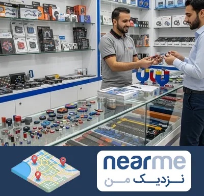فروش آهن ربا در نزدیک من