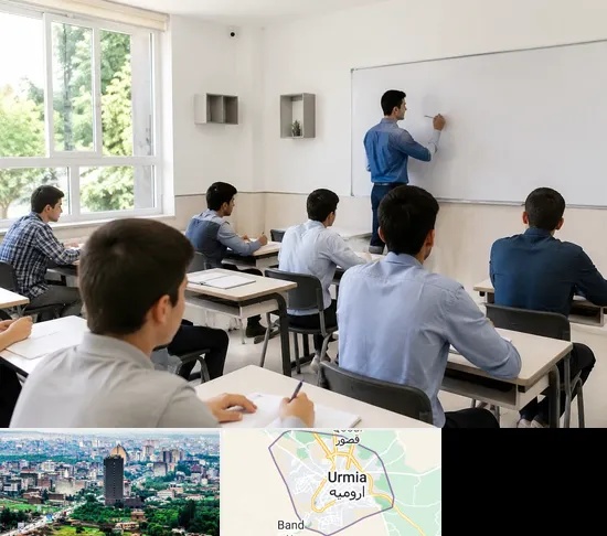 مدرسه غیرانتفاعی پسرانه در ارومیه