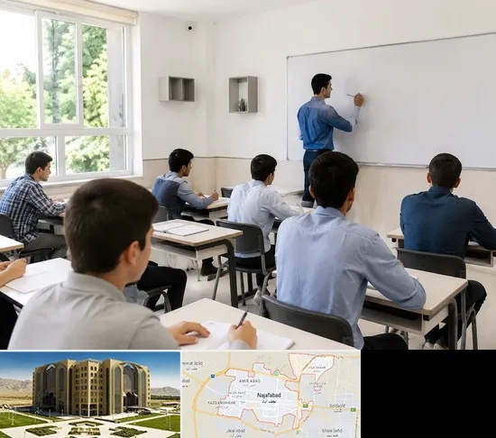 مدرسه غیرانتفاعی پسرانه در نجف آباد