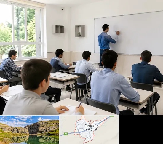 مدرسه غیرانتفاعی پسرانه در فیروزکوه