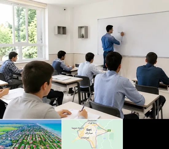 مدرسه غیرانتفاعی پسرانه در ساری