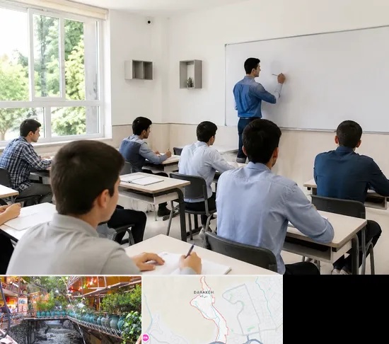 مدرسه غیرانتفاعی پسرانه در درکه