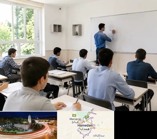 مدرسه غیرانتفاعی پسرانه در همدان