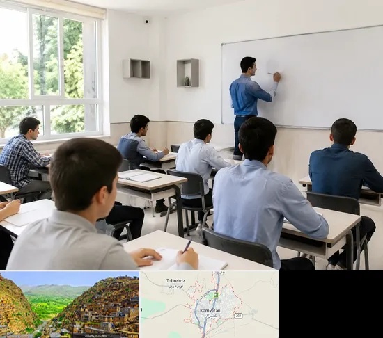 مدرسه غیرانتفاعی پسرانه در کامیاران
