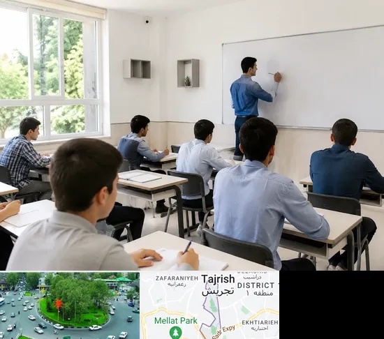 مدرسه غیرانتفاعی پسرانه در تجریش