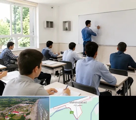 مدرسه غیرانتفاعی پسرانه در محمودآباد