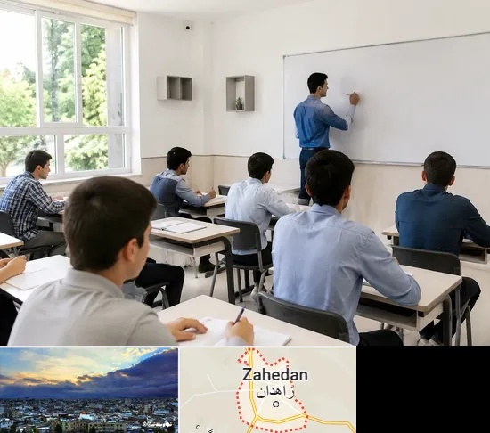 مدرسه غیرانتفاعی پسرانه در زاهدان