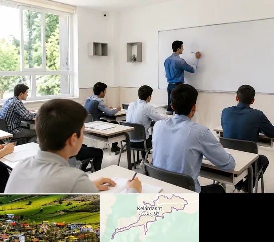 مدرسه غیرانتفاعی پسرانه در کلاردشت