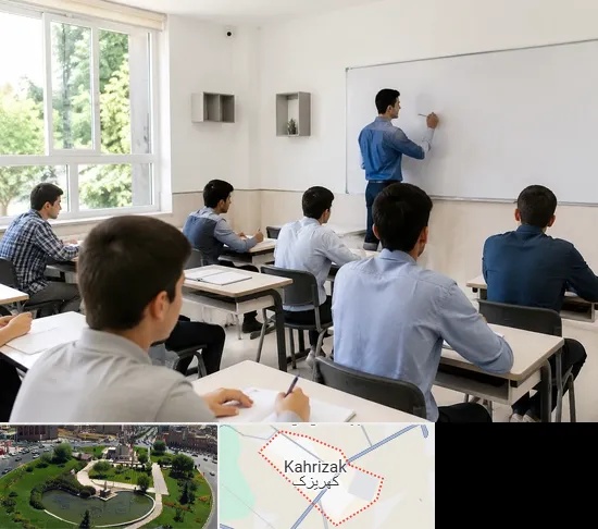 مدرسه غیرانتفاعی پسرانه در کهریزک