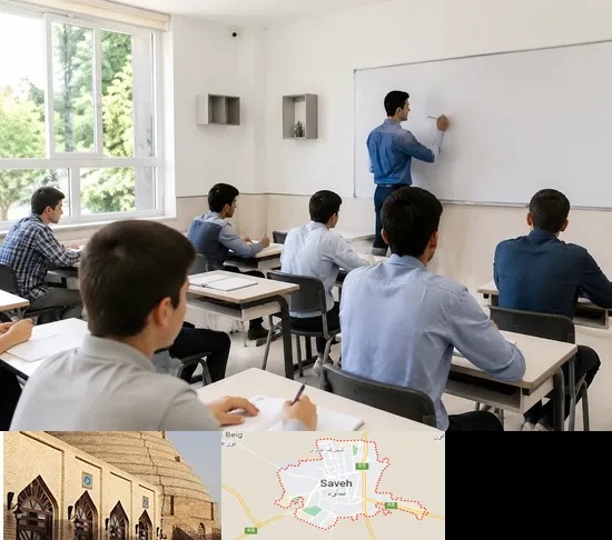 مدرسه غیرانتفاعی پسرانه در ساوه