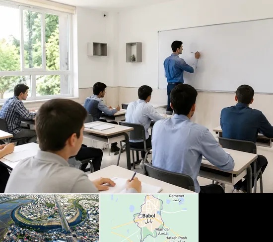 مدرسه غیرانتفاعی پسرانه در بابل