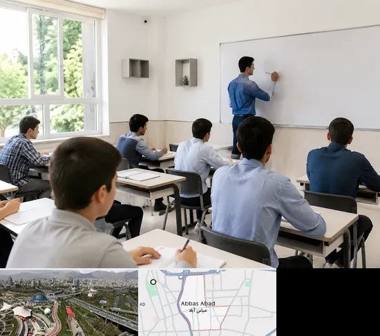 مدرسه غیرانتفاعی پسرانه در عباس آباد تهران