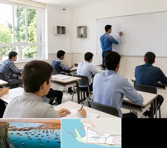 مدرسه غیرانتفاعی پسرانه در چابهار