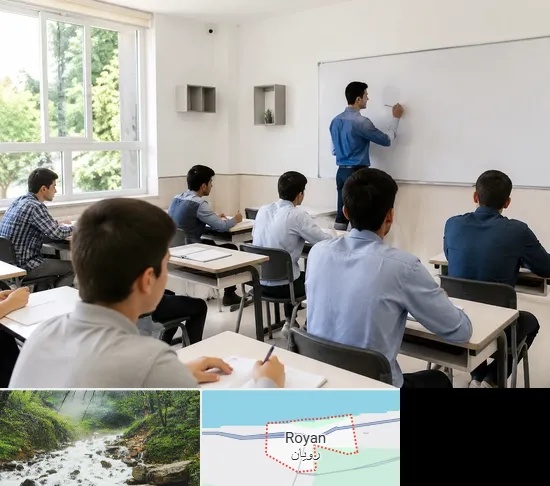 مدرسه غیرانتفاعی پسرانه در رویان