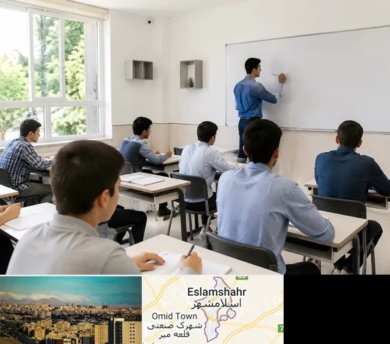 مدرسه غیرانتفاعی پسرانه در اسلامشهر