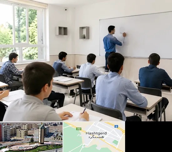 مدرسه غیرانتفاعی پسرانه در هشتگرد