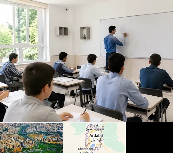 مدرسه غیرانتفاعی پسرانه در اردبیل