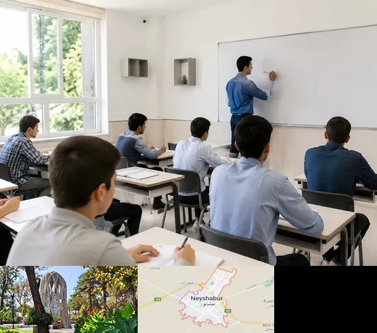 مدرسه غیرانتفاعی پسرانه در نیشابور