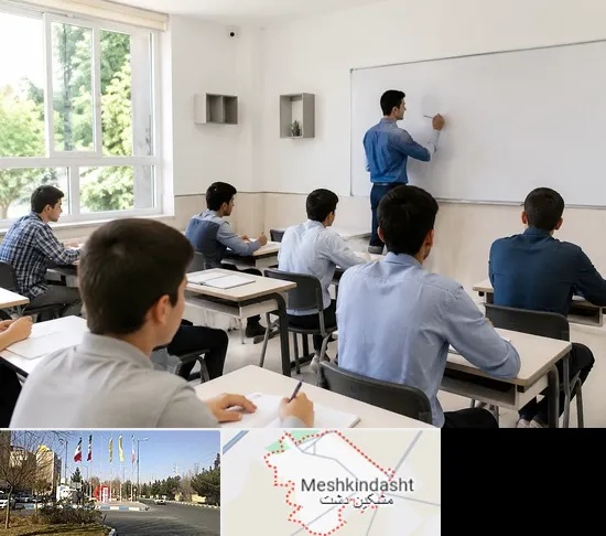 مدرسه غیرانتفاعی پسرانه در مشکین دشت