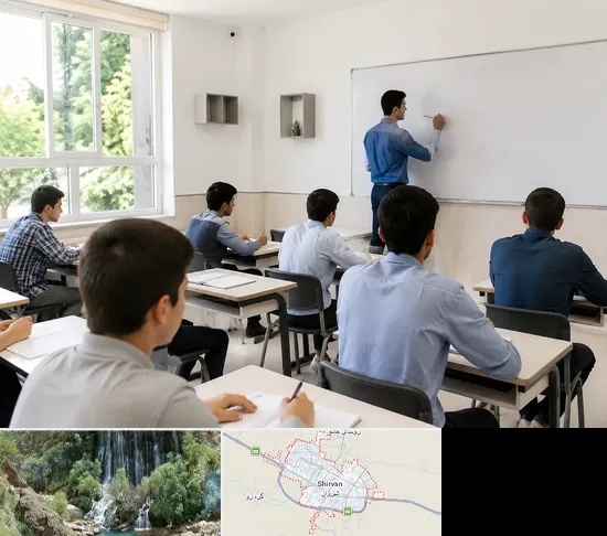 مدرسه غیرانتفاعی پسرانه در شیروان