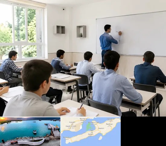 مدرسه غیرانتفاعی پسرانه در قشم